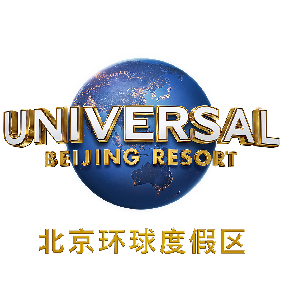 Universal Beijing Resort